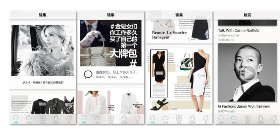 ����־APP�������ҵŮ���APP�ƺ�