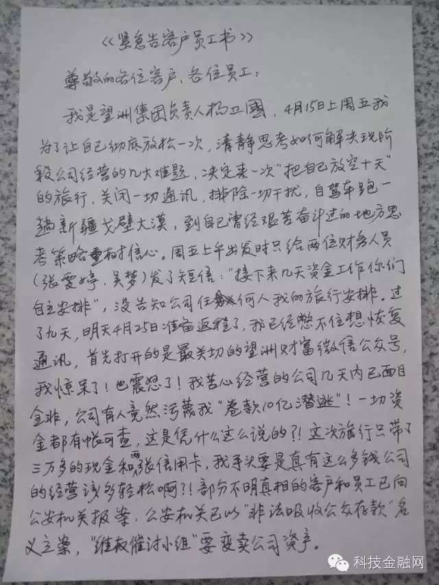 ���޼�����·���³����ع顱 �Գ�ֻ����Ϣ��ʮ��