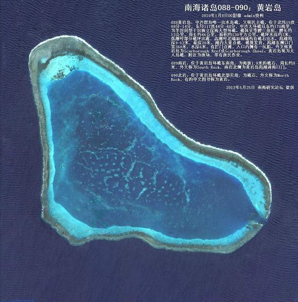 港媒称中国将在黄岩岛填海并建设跑道 外交部回应