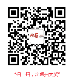互联网金融专项整治行动召开 “伪P2P”将无处遁逃